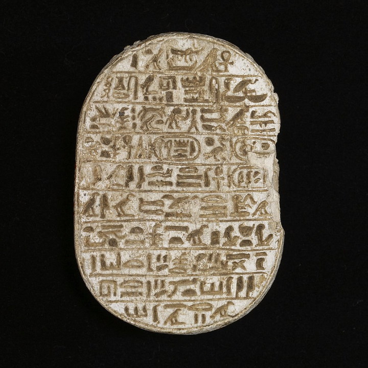 Брачный скарабей Аменхотепа III